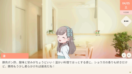 画像ギャラリー No.004のサムネイル画像 / AIを活用した料理シム「おじいちゃん！ごはんつくって！」，Steamでリリース。300種類の食材が登場し，プレイヤーのリアルな料理知識が試される