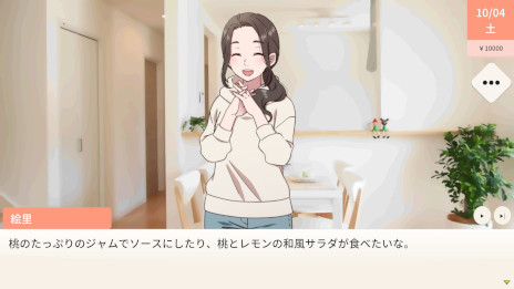 画像ギャラリー No.006のサムネイル画像 / AIを活用した料理シム「おじいちゃん！ごはんつくって！」，Steamでリリース。300種類の食材が登場し，プレイヤーのリアルな料理知識が試される