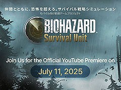 バイオハザードを題材としたスマホ向けストラテジー「BIOHAZARD Survival Unit」が発表に。詳細は7月11日のオンライン発表会で判明