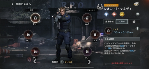 ���������꡼ No.020�Υ���ͥ������ / ��BIOHAZARD Survival Unit�פϡ�4X���ȥ�ƥ����ǥХ����ϥ����ɤο����Ϥ��󤯡�����ե����Ǽ���Υꥹ�ڥ��Ȥ��PR��