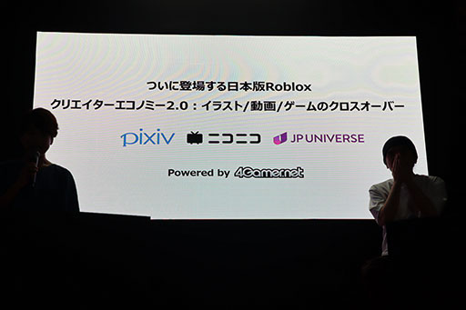 ���������꡼ No.001�Υ���ͥ������ / JP UNIVERSE�Υ�����UGC�ץ�åȥե������ε�ܹ�פ�ɸ�֤��뿷�������ꥨ�����������Υߡ��Ȥϡ��ԥ����֡��˥��˥��ȤΥ���ܴ���ȯɽ��TGS2025��