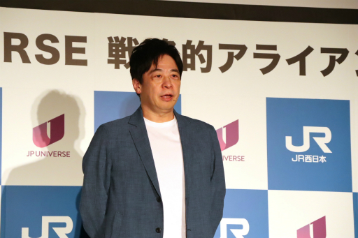 画像ギャラリー No.002のサムネイル画像 / JR西日本とJP UNIVERSEが，ゲームUGCプラットフォーム「竜宮国」を軸とした地域創生事業を開始。47都道府県をモチーフにした各国を舞台に，国作りや合戦などを楽しめる