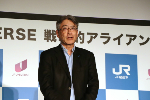 画像ギャラリー No.009のサムネイル画像 / JR西日本とJP UNIVERSEが，ゲームUGCプラットフォーム「竜宮国」を軸とした地域創生事業を開始。47都道府県をモチーフにした各国を舞台に，国作りや合戦などを楽しめる