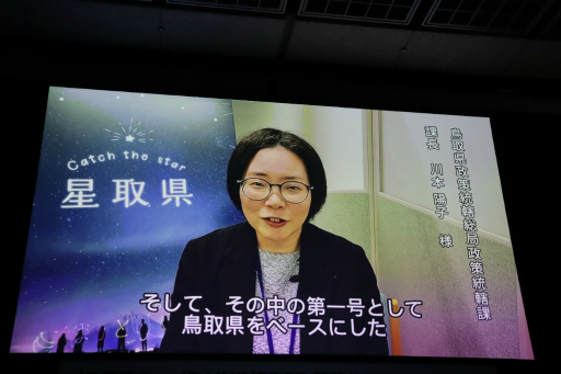 画像ギャラリー No.020のサムネイル画像 / JR西日本とJP UNIVERSEが，ゲームUGCプラットフォーム「竜宮国」を軸とした地域創生事業を開始。47都道府県をモチーフにした各国を舞台に，国作りや合戦などを楽しめる