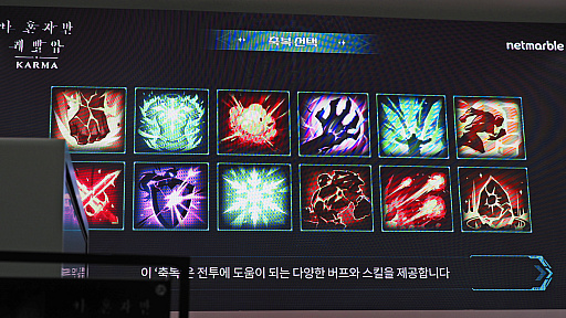 ���������꡼ No.020�Υ���ͥ������ / ����٤ιԴ֤򤳤�Ǥ⤫�ȿ����ꡪ������ֲ�������٥륢�åפʷKARMA�פ����������������27ǯ�֡�G-STAR 2025��