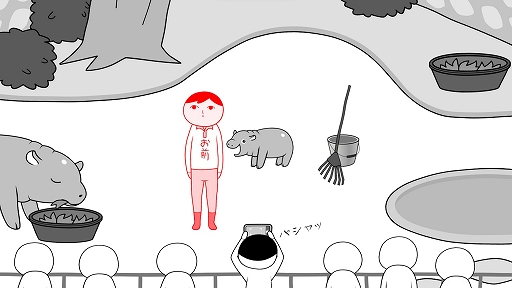 画像ギャラリー No.004のサムネイル画像 / 「みんなで空気読み。ワールド タイVer.」，PC版を1月13日に配信開始。診断結果がタイ風になるほか，タイ文化ガイドも見られる