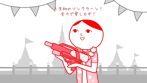 画像ギャラリー No.005のサムネイル画像 / 「みんなで空気読み。ワールド タイVer.」，PC版を1月13日に配信開始。診断結果がタイ風になるほか，タイ文化ガイドも見られる