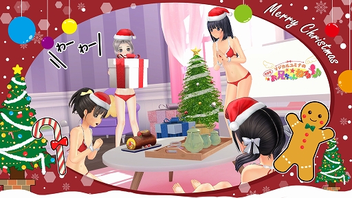 画像ギャラリー No.001のサムネイル画像 / 「LoveR Kiss Endless Memories」，第1弾アップデートを12月15日より実施。季節アイテムセットやマジカルヒロインの新衣装を追加