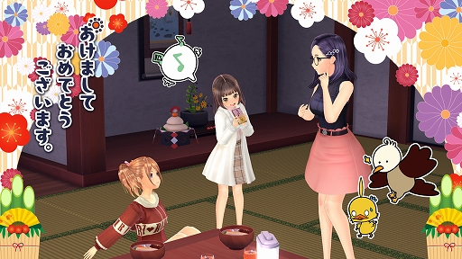 画像ギャラリー No.004のサムネイル画像 / 「LoveR Kiss Endless Memories」，第1弾アップデートを12月15日より実施。季節アイテムセットやマジカルヒロインの新衣装を追加