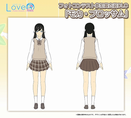 画像ギャラリー No.005のサムネイル画像 / 「LoveR Kiss Endless Memories」,フォトコンテスト第1回を開始。ゲーム内の機能で撮影したスクリーンショットを投稿しよう