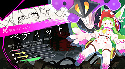 画像ギャラリー No.007のサムネイル画像 / 「魔女ガミ」「蒼き雷霆 ガンヴォルト トライアングル エディション」，Switch2版「カルドアンシェル」をTGS 2025で試遊展示