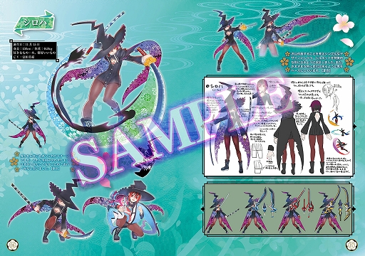 画像ギャラリー No.006のサムネイル画像 / 「魔女ガミ」，設定資料集やサントラCDなどパッケージ限定版の詳細を公開。第8回全国エンタメまつりの出展情報も到着