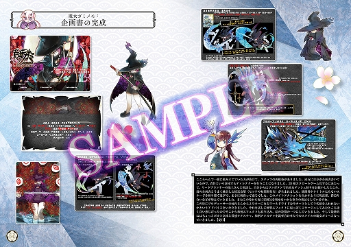 画像ギャラリー No.007のサムネイル画像 / 「魔女ガミ」，設定資料集やサントラCDなどパッケージ限定版の詳細を公開。第8回全国エンタメまつりの出展情報も到着