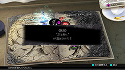 画像ギャラリー No.017のサムネイル画像 / 「魔女ガミ−The Witch of Luludidea−」，主人公シロハを待ち受ける敵キャラや，一部ゲームシステムが明らかに