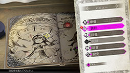 画像ギャラリー No.018のサムネイル画像 / 「魔女ガミ−The Witch of Luludidea−」，主人公シロハを待ち受ける敵キャラや，一部ゲームシステムが明らかに