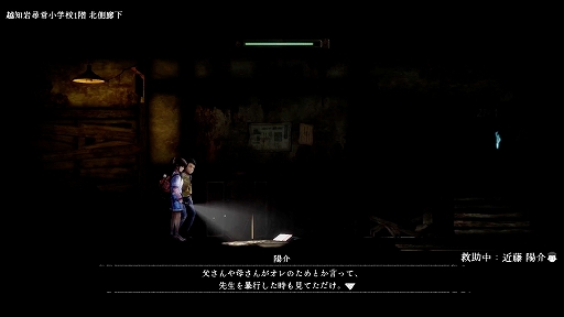 画像ギャラリー No.004のサムネイル画像 / 「禁足地〜青鬼の窟〜」,コンテンツ改善パッチver1.1.0を配信開始。ヒントメッセージと,ひまりとこまりの新規録りおろし会話ボイスを追加