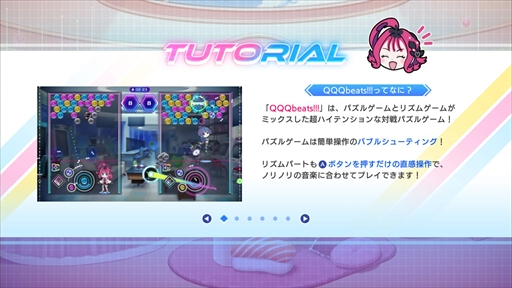 ꡼ No.004Υͥ / Υץ쥤ݡϡQQQbeats!!!פڥХ֥ΥѤѥ߲ñʤ顤Ļڤ