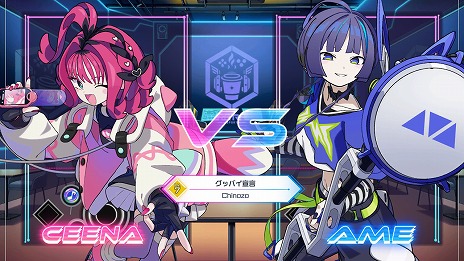 画像ギャラリー No.002のサムネイル画像 / 「QQQbeats!!!」に「グッバイ宣言」「神っぽいな」「混沌ブギ」など，全6曲を追加するDLC「バーチャルソングパック Vol.1」がリリース