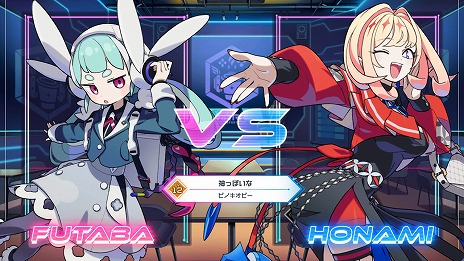 画像ギャラリー No.003のサムネイル画像 / 「QQQbeats!!!」に「グッバイ宣言」「神っぽいな」「混沌ブギ」など，全6曲を追加するDLC「バーチャルソングパック Vol.1」がリリース