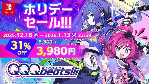 画像ギャラリー No.012のサムネイル画像 / 白上フブキさん，星街すいせいさん，宝鐘マリンさんらの楽曲が集結。リズミカルパズル「QQQbeats!!!」，VTuberソングパック第1弾が配信開始