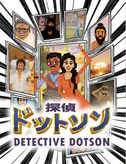 画像ギャラリー No.002のサムネイル画像 / 「探偵ドットソン」,パッケージ版に収録されるショートコミックと,ゲーム内に収録予定の踊るミュージックビデオの情報を公開