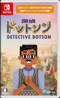 ꡼ No.012Υͥ / ɤΥߥƥ꡼ADVõɥåȥסSwitchǤ꡼ǲ襹̴õ夬λɤ