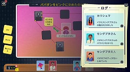 画像ギャラリー No.006のサムネイル画像 / インドの街を舞台にしたミステリーADV「探偵ドットソン」体験版を配信開始。映画スターを夢見る探偵の冒険を楽しめる