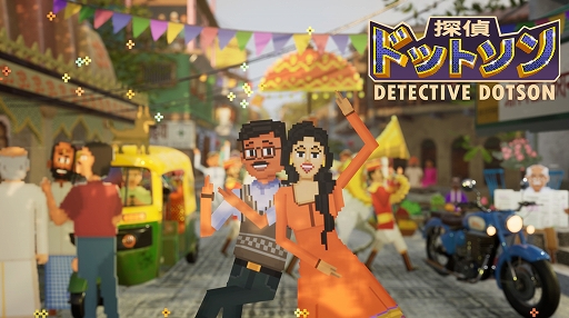 画像ギャラリー No.001のサムネイル画像 / 「探偵ドットソン」,DL版が25%オフになるセールを実施中。インドを舞台に,映画スターを夢見る探偵が父の死の謎を追うミステリーADV