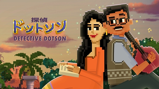 画像ギャラリー No.002のサムネイル画像 / 「探偵ドットソン」,DL版が25%オフになるセールを実施中。インドを舞台に,映画スターを夢見る探偵が父の死の謎を追うミステリーADV