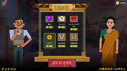 画像ギャラリー No.006のサムネイル画像 / 「探偵ドットソン」,DL版が25%オフになるセールを実施中。インドを舞台に,映画スターを夢見る探偵が父の死の謎を追うミステリーADV