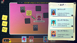 画像ギャラリー No.008のサムネイル画像 / 「探偵ドットソン」,DL版が25%オフになるセールを実施中。インドを舞台に,映画スターを夢見る探偵が父の死の謎を追うミステリーADV