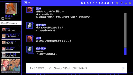 画像ギャラリー No.004のサムネイル画像 / チャット型恋愛シム「A Date with Death」，日本語対応アップデートをSteamでリリース。魂を奪いに来た死神と，奇妙な一週間を過ごそう