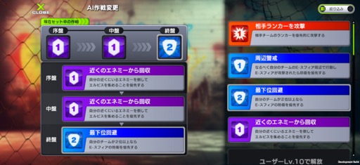 画像ギャラリー No.011のサムネイル画像 / 岡本吉起氏のYouTube企画から生まれた「OUTRANKERS」。プレイしてみて分かった手触りとゲームの詳細をレポート