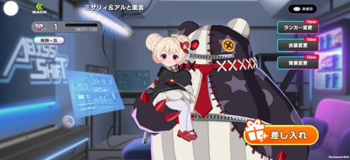 画像ギャラリー No.013のサムネイル画像 / 岡本吉起氏のYouTube企画から生まれた「OUTRANKERS」。プレイしてみて分かった手触りとゲームの詳細をレポート