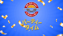 画像ギャラリー No.003のサムネイル画像 / 全世界100万本突破のガソリンスタンド経営シム「ガスステーションシミュレーター」，日本語版を正式リリース。50％オフセールを開催中