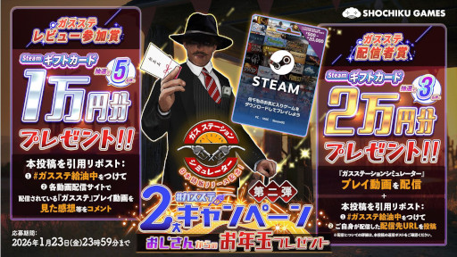 画像ギャラリー No.005のサムネイル画像 / 全世界100万本突破のガソリンスタンド経営シム「ガスステーションシミュレーター」，日本語版を正式リリース。50％オフセールを開催中