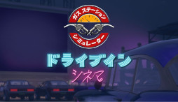 画像ギャラリー No.012のサムネイル画像 / 全世界100万本突破のガソリンスタンド経営シム「ガスステーションシミュレーター」，日本語版を正式リリース。50％オフセールを開催中