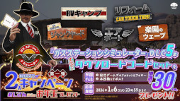 画像ギャラリー No.020のサムネイル画像 / 全世界100万本突破のガソリンスタンド経営シム「ガスステーションシミュレーター」，日本語版を正式リリース。50％オフセールを開催中