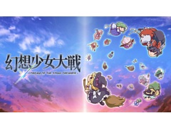 東方Projectファンゲーム「幻想少女大戦」,Steamで配信決定。「幻想郷」で巻き起こる異変に,仲間たちと立ち向かう弾幕シミュレーションRPG