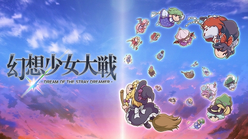 ���������꡼ No.001�Υ���ͥ������ / ����Project�ե��󥲡�������륷�ߥ�졼�����RPG�ָ��۾�������ס�PC�Ǥ�Steam���ۿ����ϡ�234�ʤ��Ͽ���륵��ȥ��ȯ��