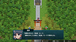 ���������꡼ No.009�Υ���ͥ������ / ����Project�ե��󥲡�������륷�ߥ�졼�����RPG�ָ��۾�������ס�PC�Ǥ�Steam���ۿ����ϡ�234�ʤ��Ͽ���륵��ȥ��ȯ��