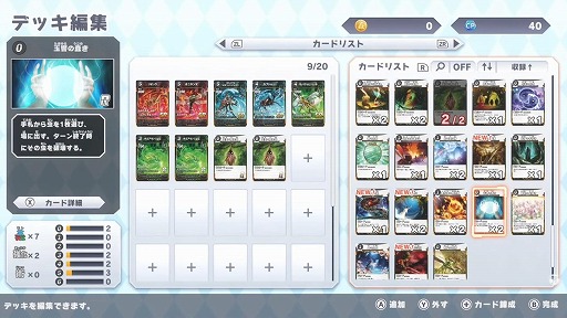 画像ギャラリー No.002のサムネイル画像 / 「蟲神器 めざせ!最強の蟲主」11月13日に発売。原作者監修のオリジナルストーリーや登場カードなどを解説する最新映像とTVCM映像を公開