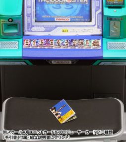 画像ギャラリー No.008のサムネイル画像 / アーケード版「アイドルマスター」の筐体を再現した1/12スケールプラモデルが2026年4月に再販決定。接着剤不要で気軽に組み立てられる