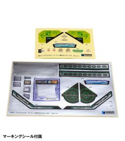 画像ギャラリー No.009のサムネイル画像 / アーケード版「アイドルマスター」の筐体を再現した1/12スケールプラモデルが2026年4月に再販決定。接着剤不要で気軽に組み立てられる