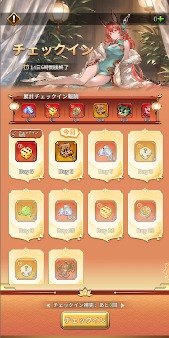 画像ギャラリー No.010のサムネイル画像 / 「名もなき者の詩 昔懐かしきドット絵RPG」,光属性のプリースト「聖心の祈り手・エイラ」を実装。チャイナドレス姿の新規衣装シリーズも販売中