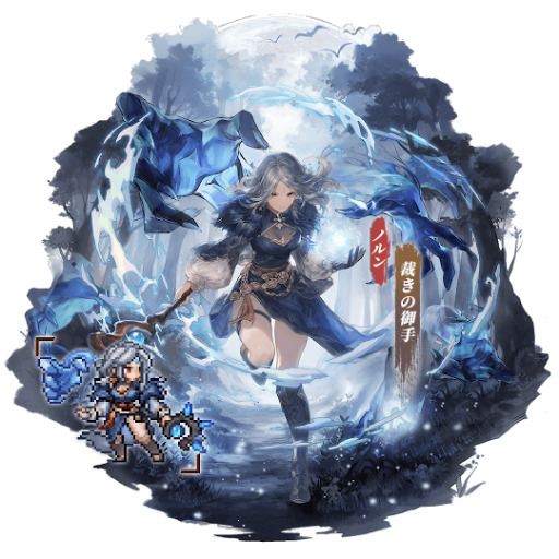 画像ギャラリー No.007のサムネイル画像 / 「名もなき者の詩 昔懐かしきドット絵RPG」,ハロウィンイベント「スプーキーナイト」を開催中。新規SSR英霊「裁きの御手・ノルン」が登場