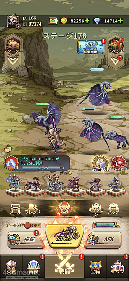 画像ギャラリー No.021のサムネイル画像 / 放置RPG「名もなき者の詩」に「天空戦記シュラト」のキャラクターが登場！　友情と宿命が交差する名作アニメの世界がドット絵RPGで蘇る【PR】