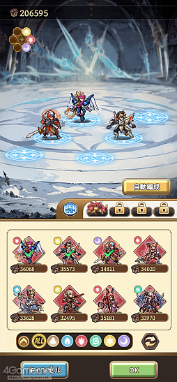 画像ギャラリー No.040のサムネイル画像 / 放置RPG「名もなき者の詩」に「天空戦記シュラト」のキャラクターが登場！　友情と宿命が交差する名作アニメの世界がドット絵RPGで蘇る【PR】