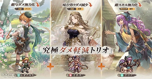 画像ギャラリー No.060のサムネイル画像 / 放置RPG「名もなき者の詩」に「天空戦記シュラト」のキャラクターが登場！　友情と宿命が交差する名作アニメの世界がドット絵RPGで蘇る【PR】