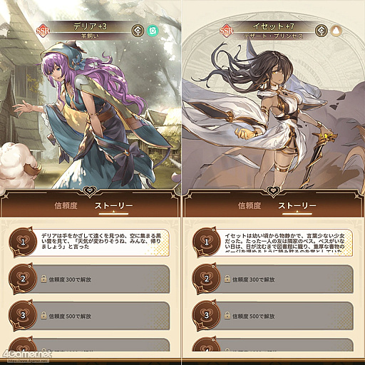 画像ギャラリー No.061のサムネイル画像 / 放置RPG「名もなき者の詩」に「天空戦記シュラト」のキャラクターが登場！　友情と宿命が交差する名作アニメの世界がドット絵RPGで蘇る【PR】